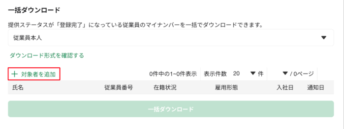 スクリーンショット 2026-02-13 16.01.45.png