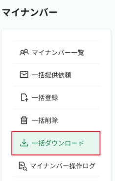 スクリーンショット 2026-02-13 16.01.28.png