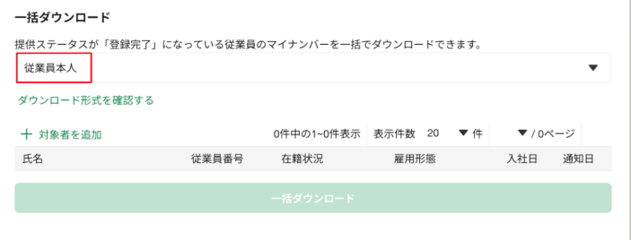 スクリーンショット 2026-02-13 16.01.40.png