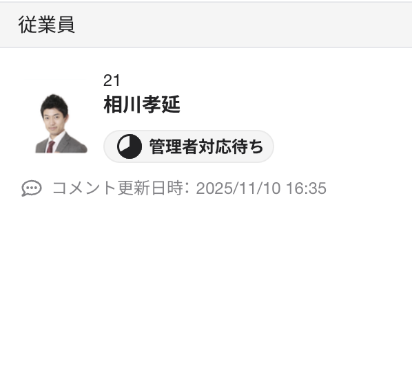 スクリーンショット 2026-02-13 16.43.20.png