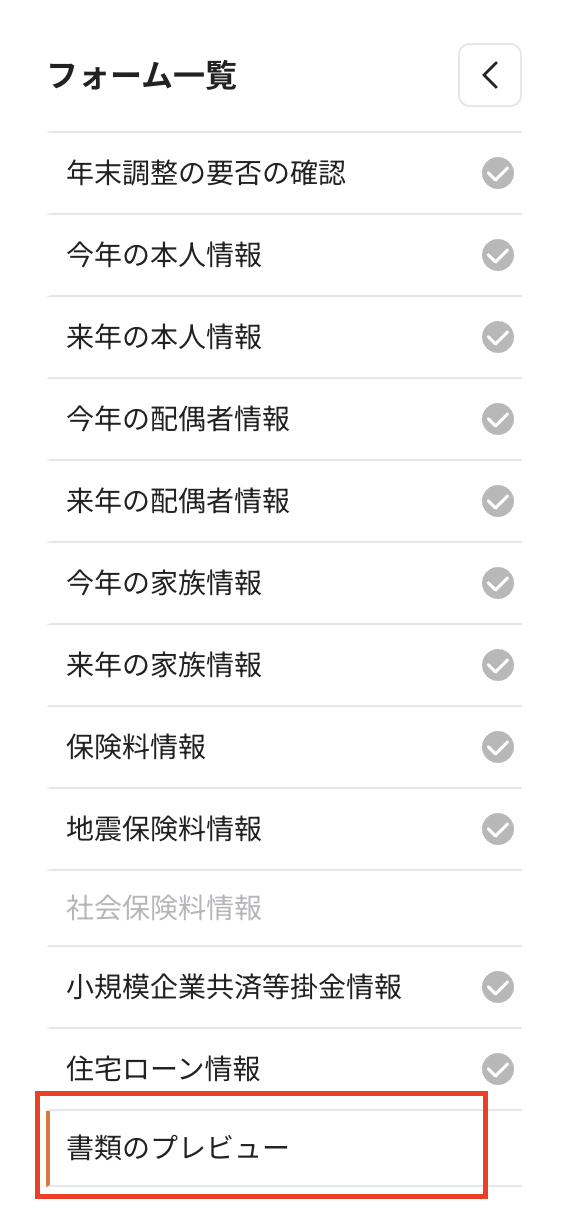 スクリーンショット 2026-02-13 16.52.58.png