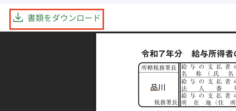 スクリーンショット 2026-02-13 16.54.26.png