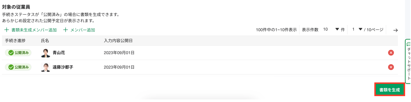 スクリーンショット 2026-02-13 16.58.33.png