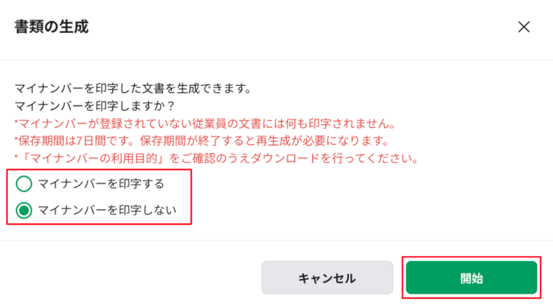 スクリーンショット 2026-02-13 17.00.09.png