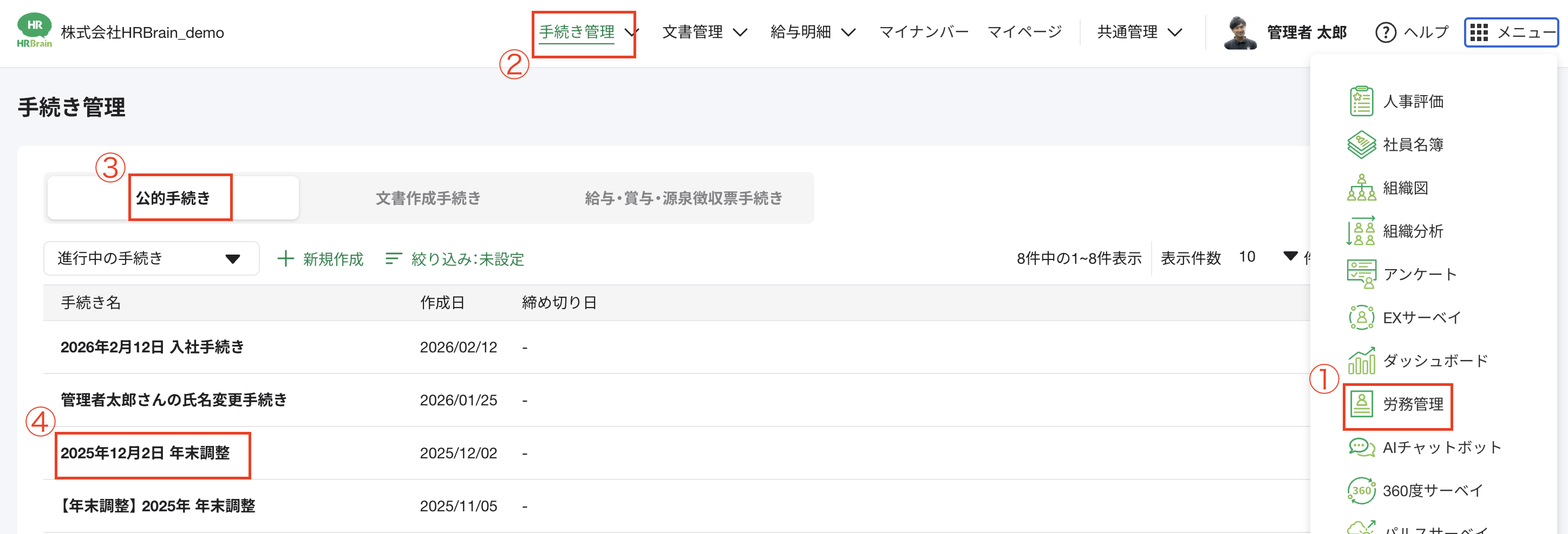 スクリーンショット 2026-02-13 16.48.27.png