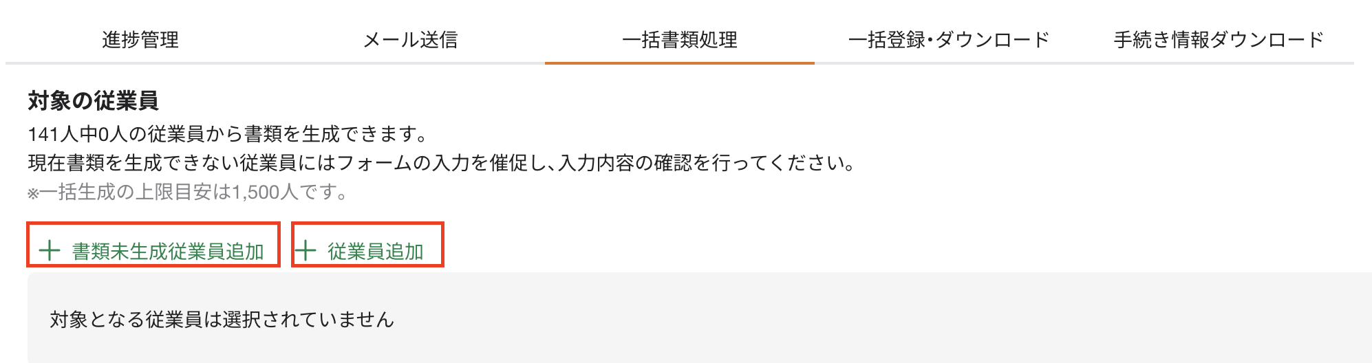 スクリーンショット 2026-02-13 16.56.27.png