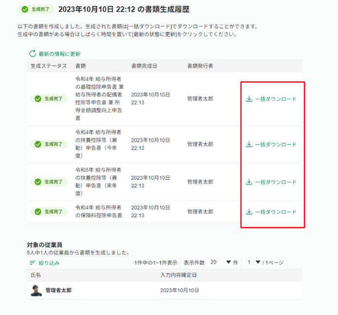 スクリーンショット 2026-02-13 17.00.23.png