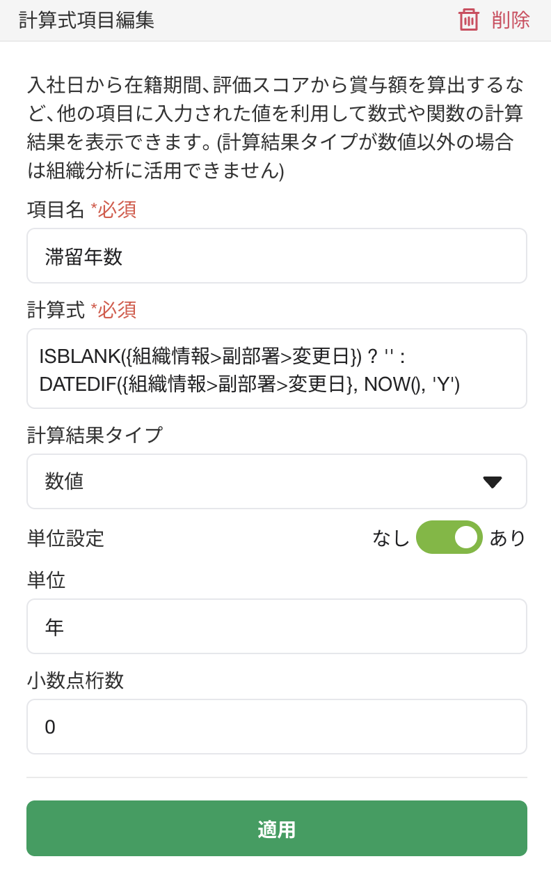 スクリーンショット 2026-02-13 18.07.22.png