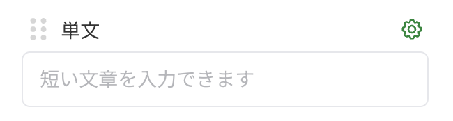 スクリーンショット 2026-02-13 17.26.26.png