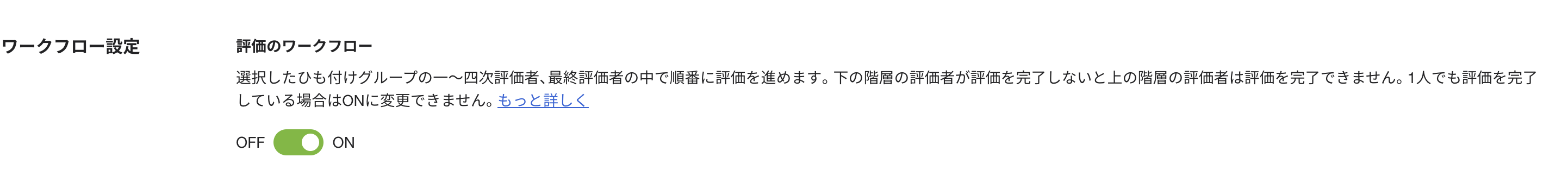 スクリーンショット 2026-02-13 18.10.48.png