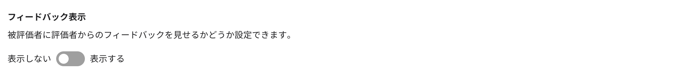 スクリーンショット 2026-02-13 18.13.10.png