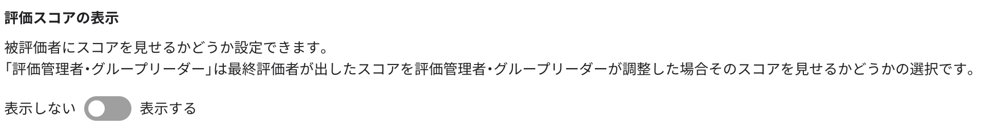 スクリーンショット 2026-02-13 18.13.37.png