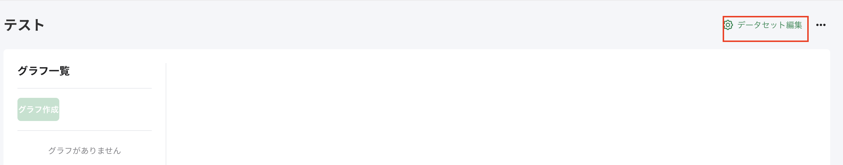 スクリーンショット 2026-02-13 18.24.31.png