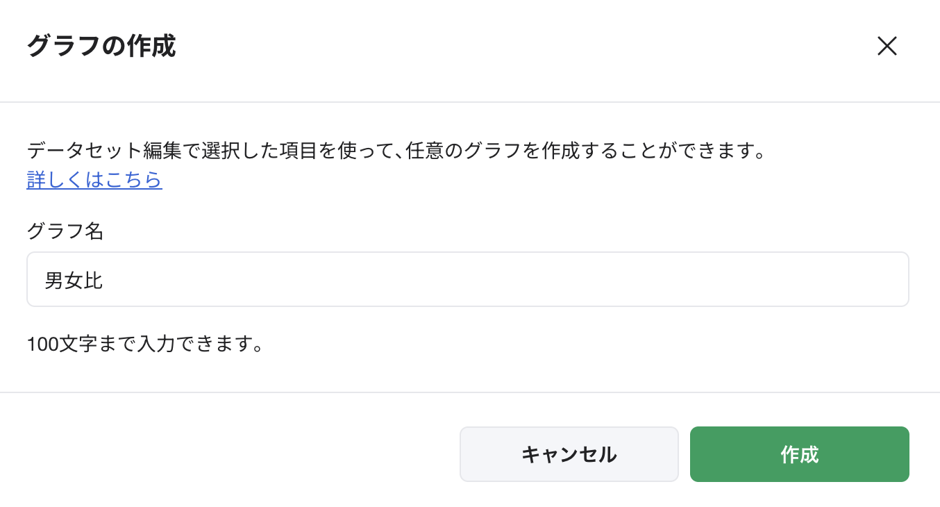 スクリーンショット 2026-02-13 18.30.45.png