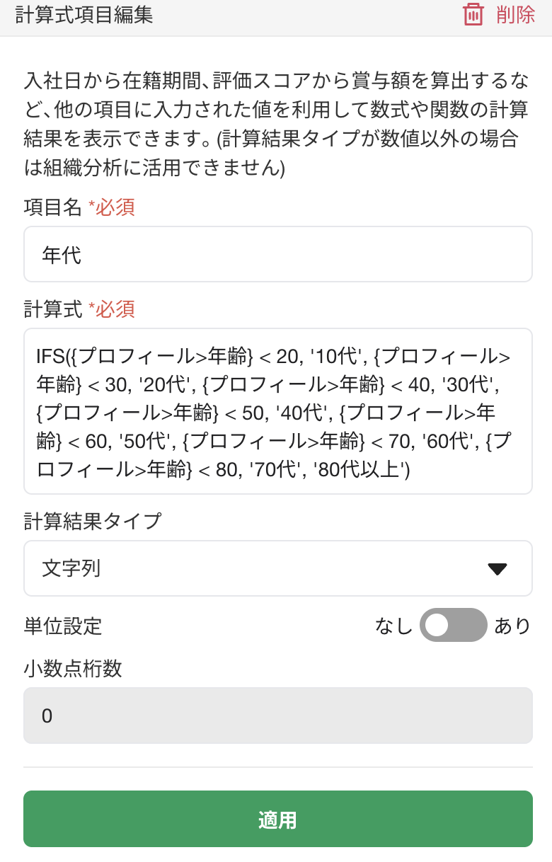 スクリーンショット 2026-02-13 18.41.49.png