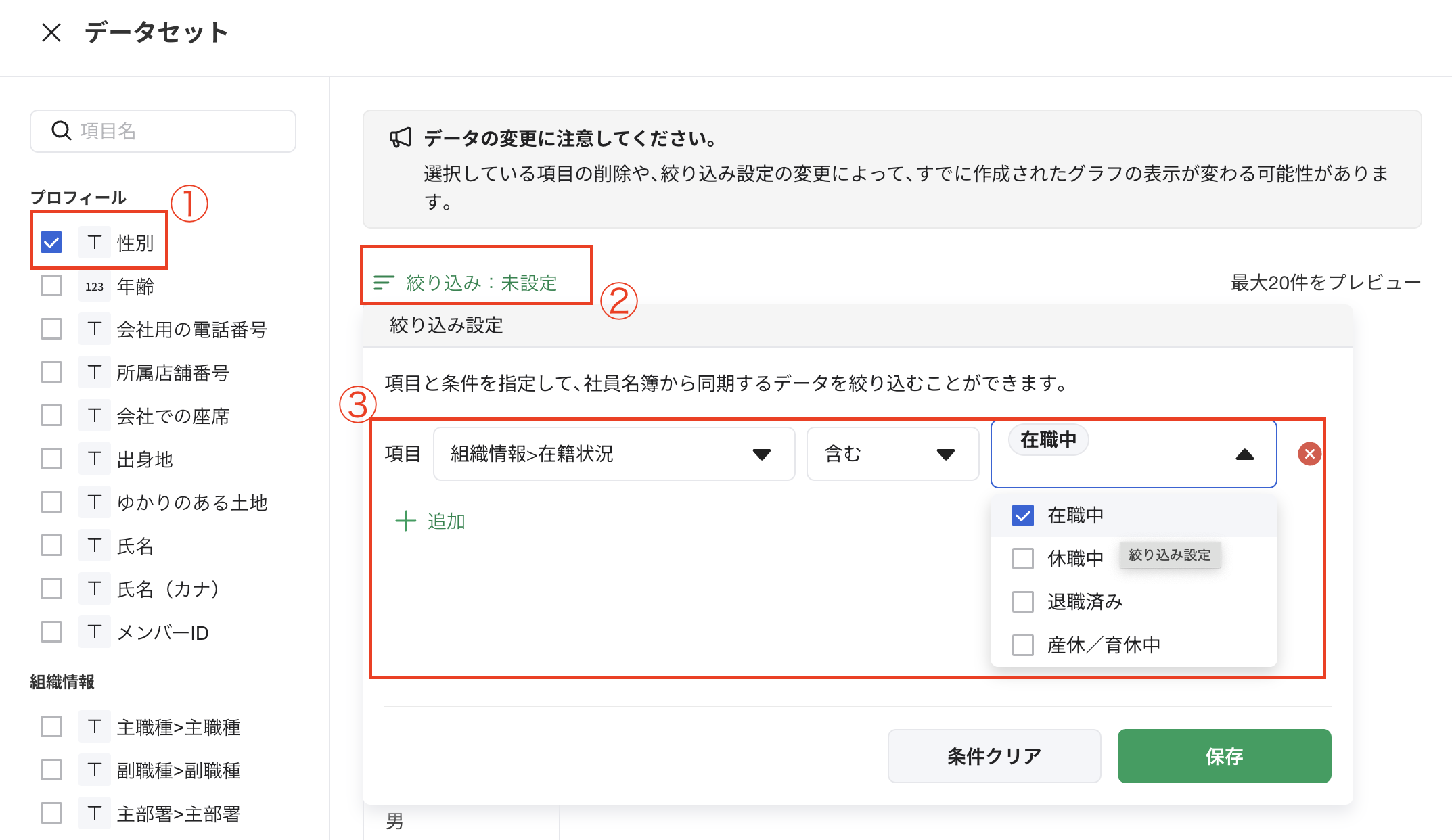 スクリーンショット 2026-02-13 18.25.18.png