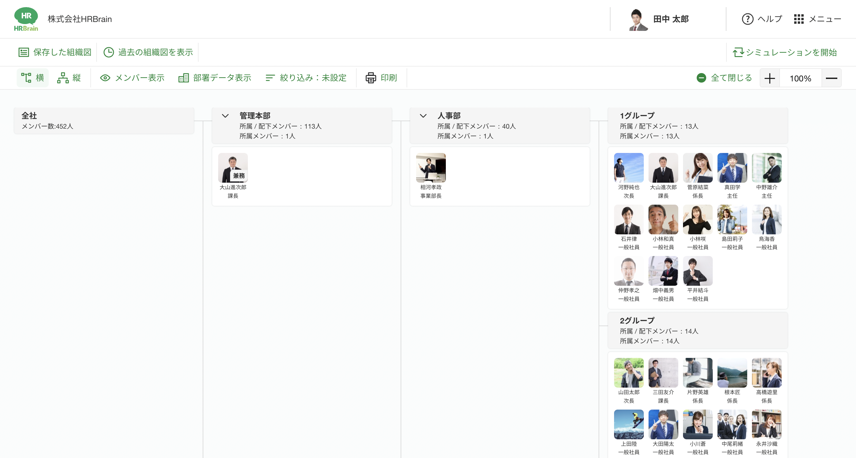 スクリーンショット 2024-08-05 15.24.05.png