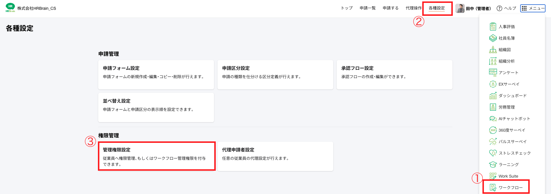 スクリーンショット 2026-02-20 14.54.10.png