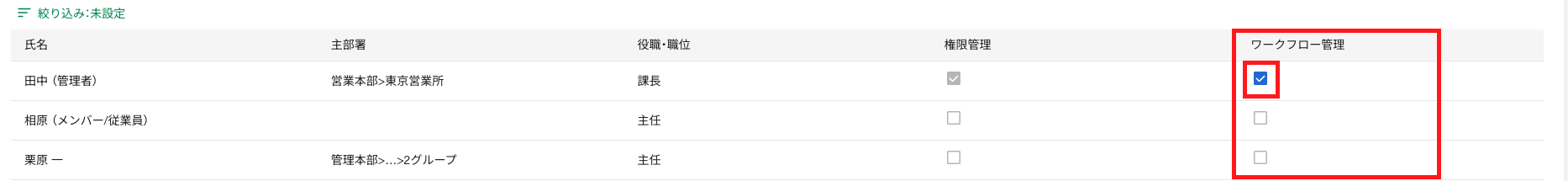 スクリーンショット 2026-02-20 14.56.00.png