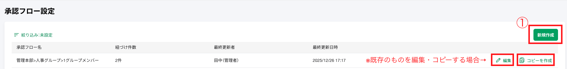 スクリーンショット 2026-02-20 15.00.00.png