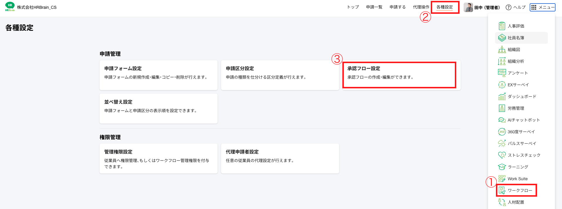 スクリーンショット 2026-02-20 14.58.36.png