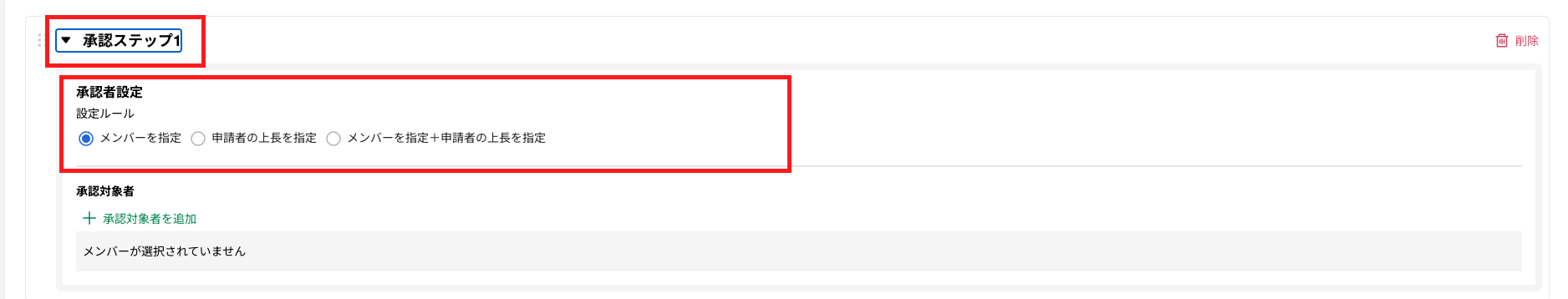 スクリーンショット 2026-02-20 15.13.30.png