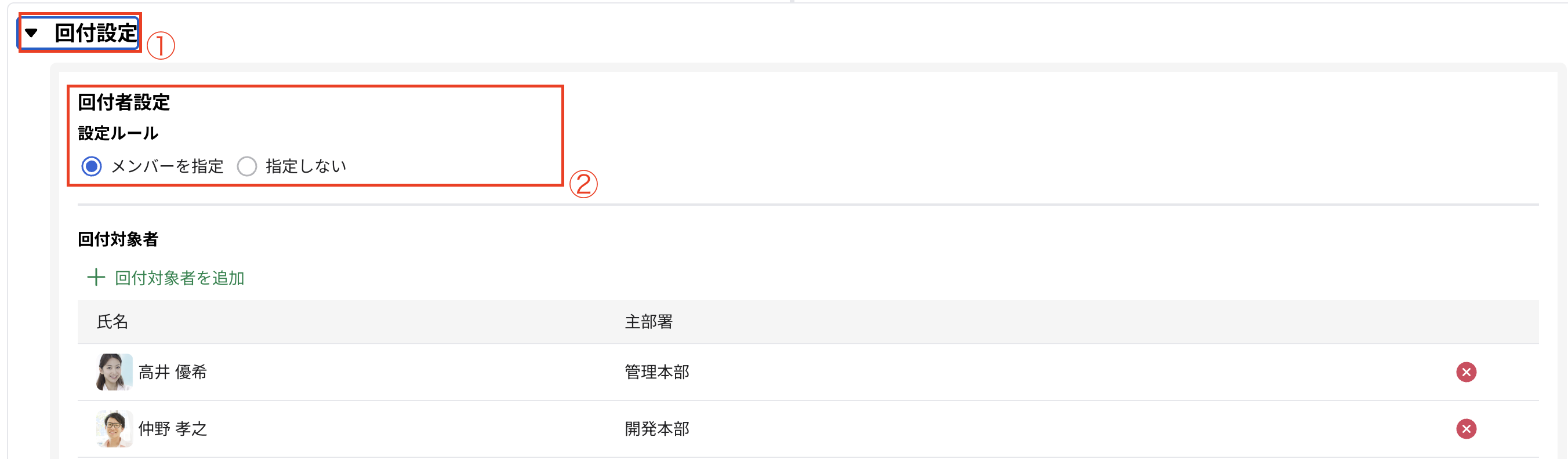 スクリーンショット 2026-02-20 15.21.03.png