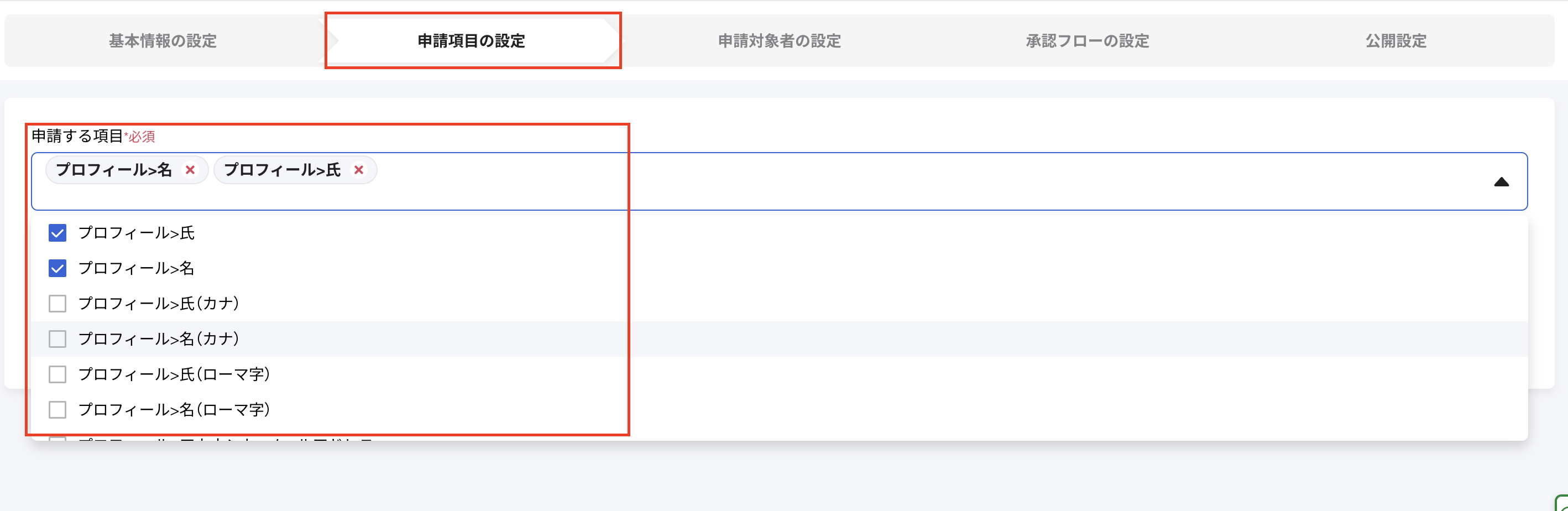 スクリーンショット 2026-02-20 15.30.48.png