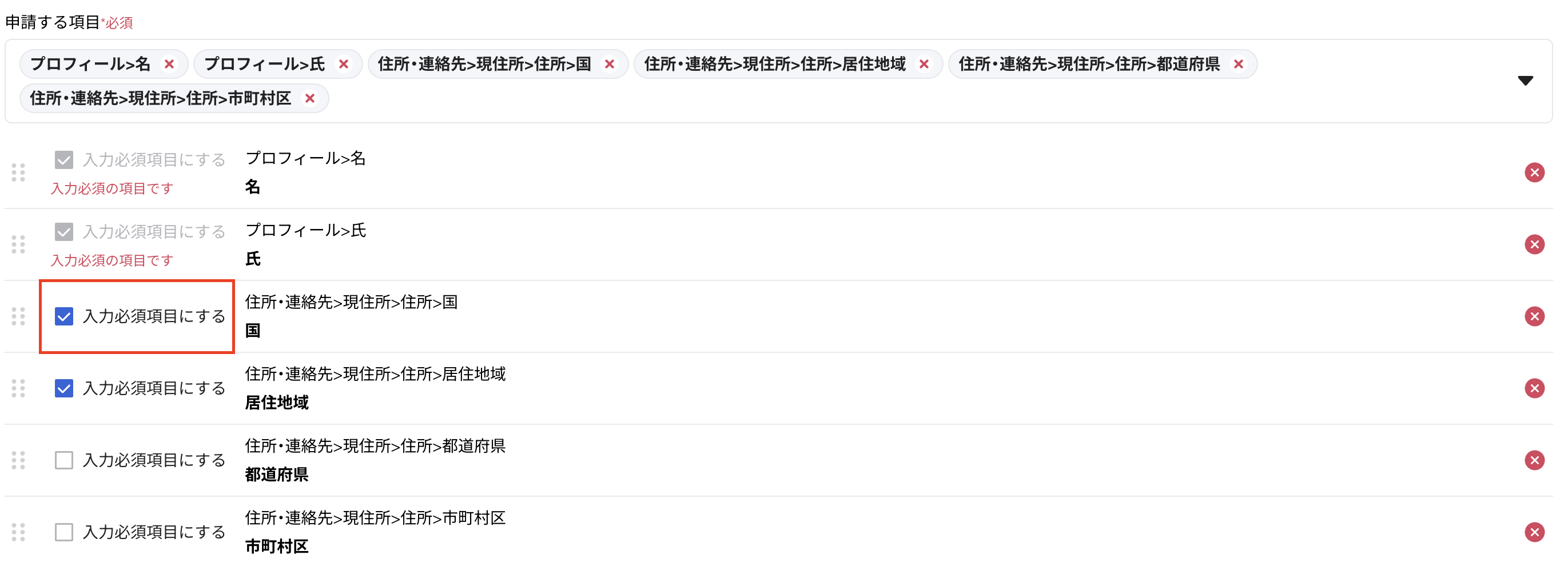 スクリーンショット 2026-02-20 15.32.02.png