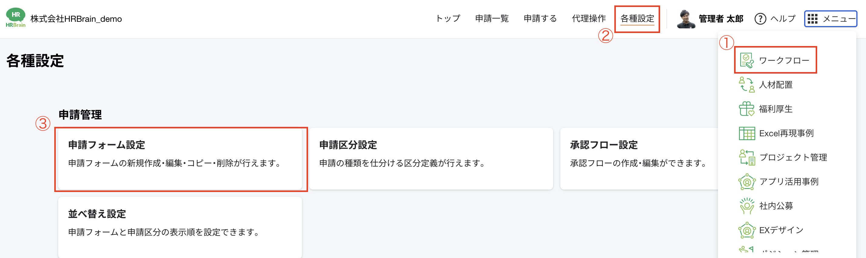 スクリーンショット 2026-02-20 15.26.07.png