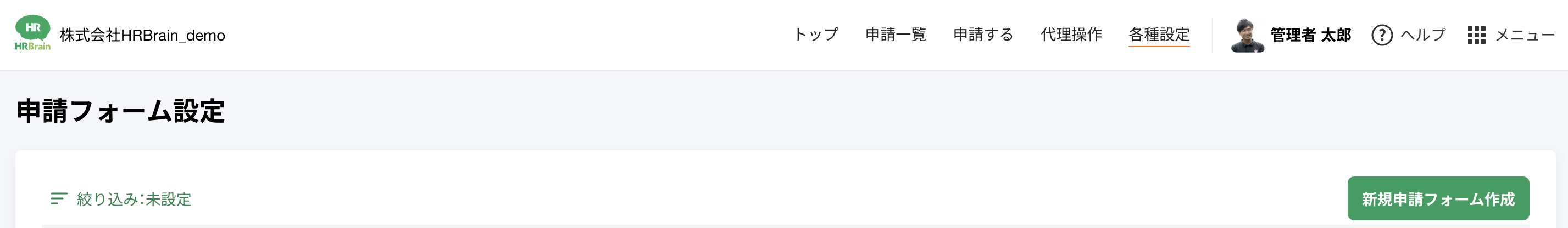 スクリーンショット 2026-02-20 15.27.29.png