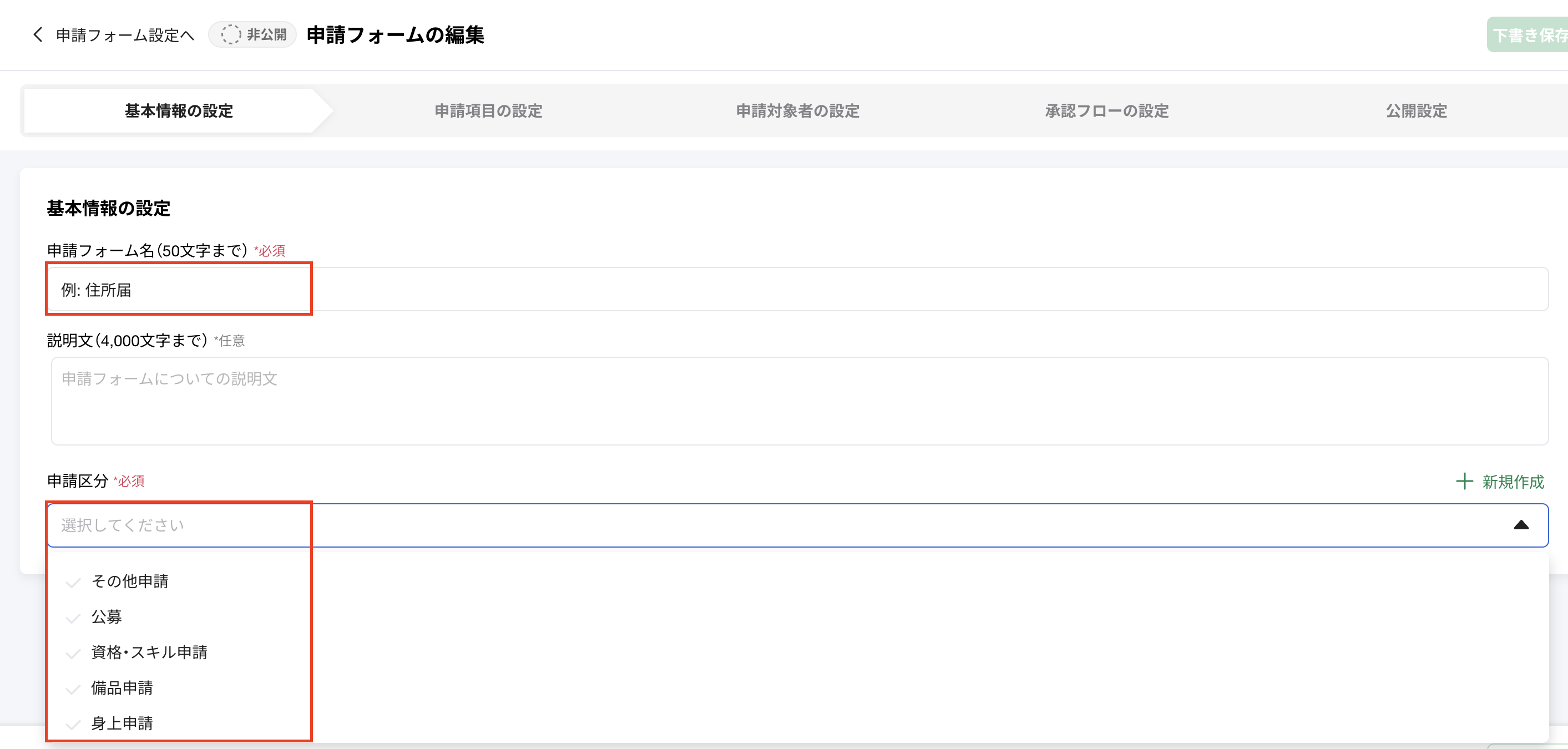 スクリーンショット 2026-02-20 15.28.54.png