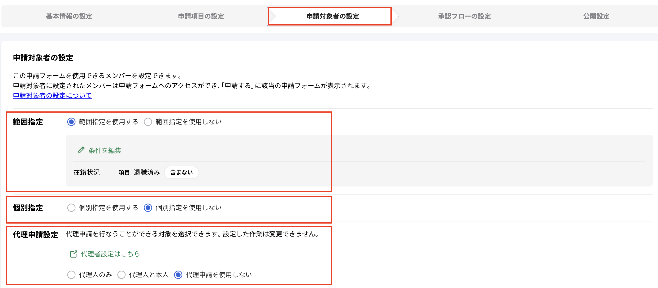スクリーンショット 2026-02-20 15.33.30.png