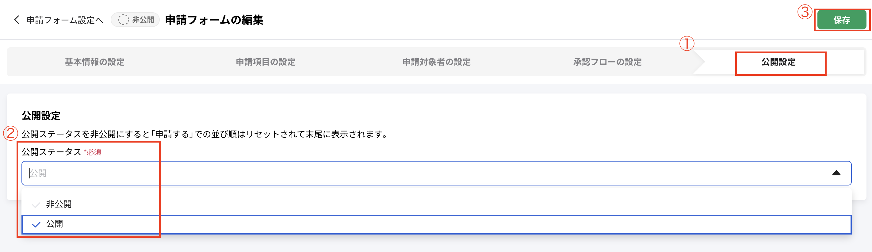 スクリーンショット 2026-02-20 15.36.14.png