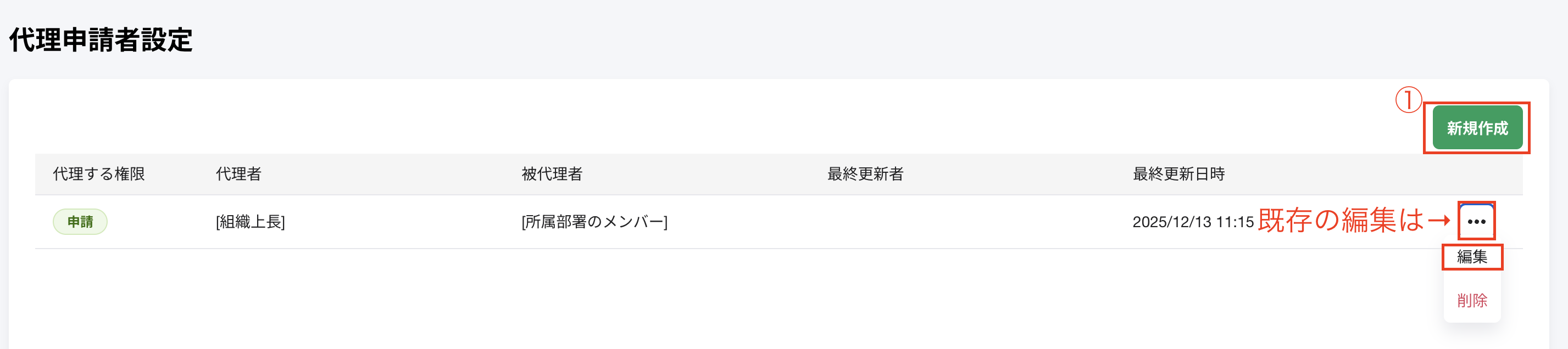スクリーンショット 2026-02-20 15.44.23.png