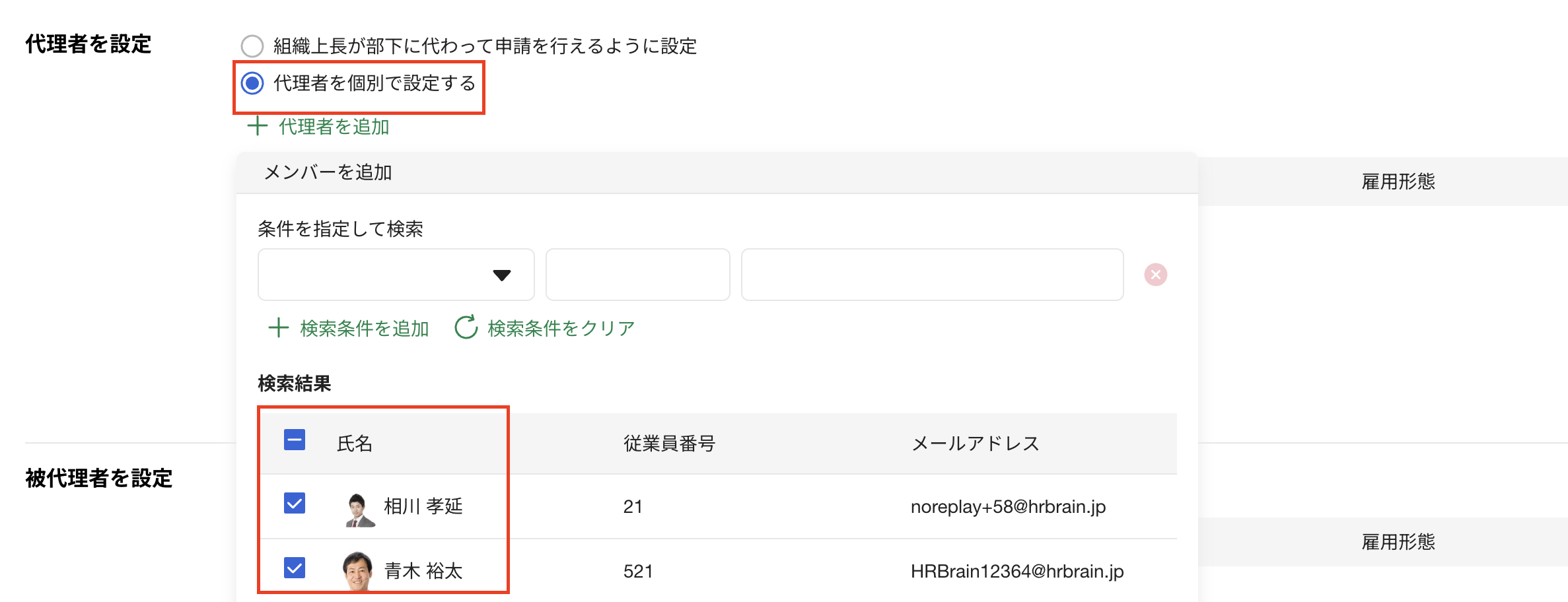 スクリーンショット 2026-02-20 15.46.47.png