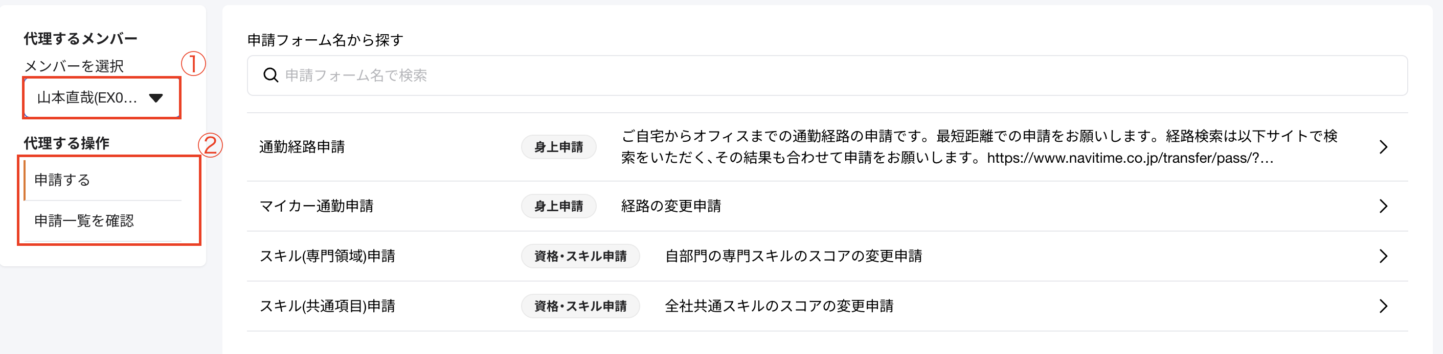 スクリーンショット 2026-02-20 15.49.34.png