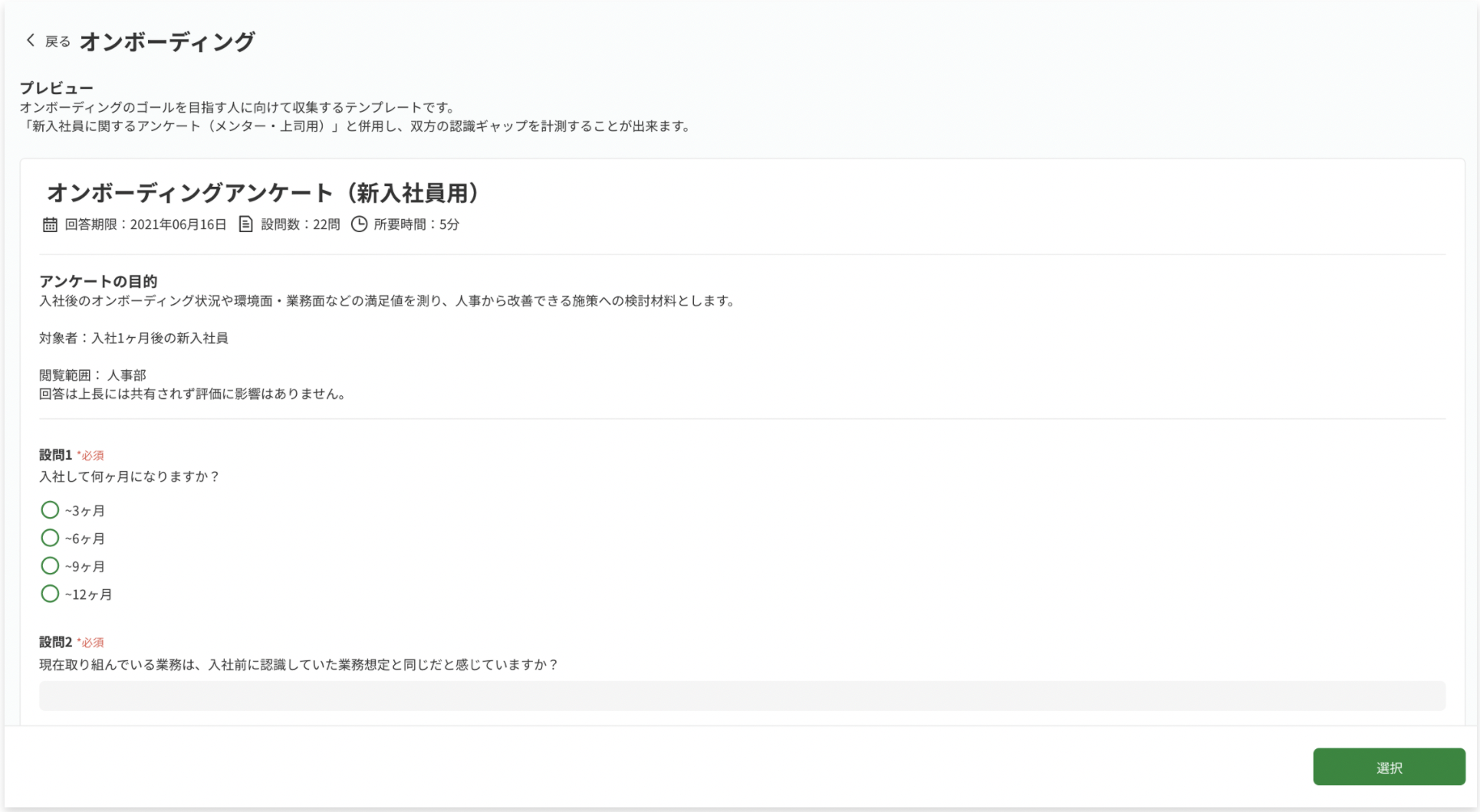 __________2021-07-06_16.45.25.png