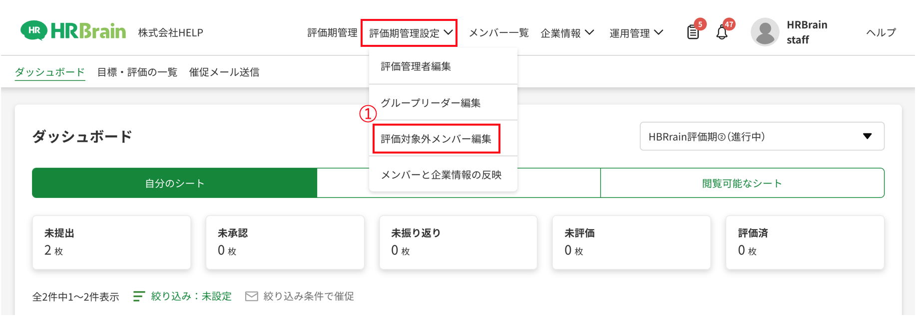 ss2020-02-1313.17.53.png
