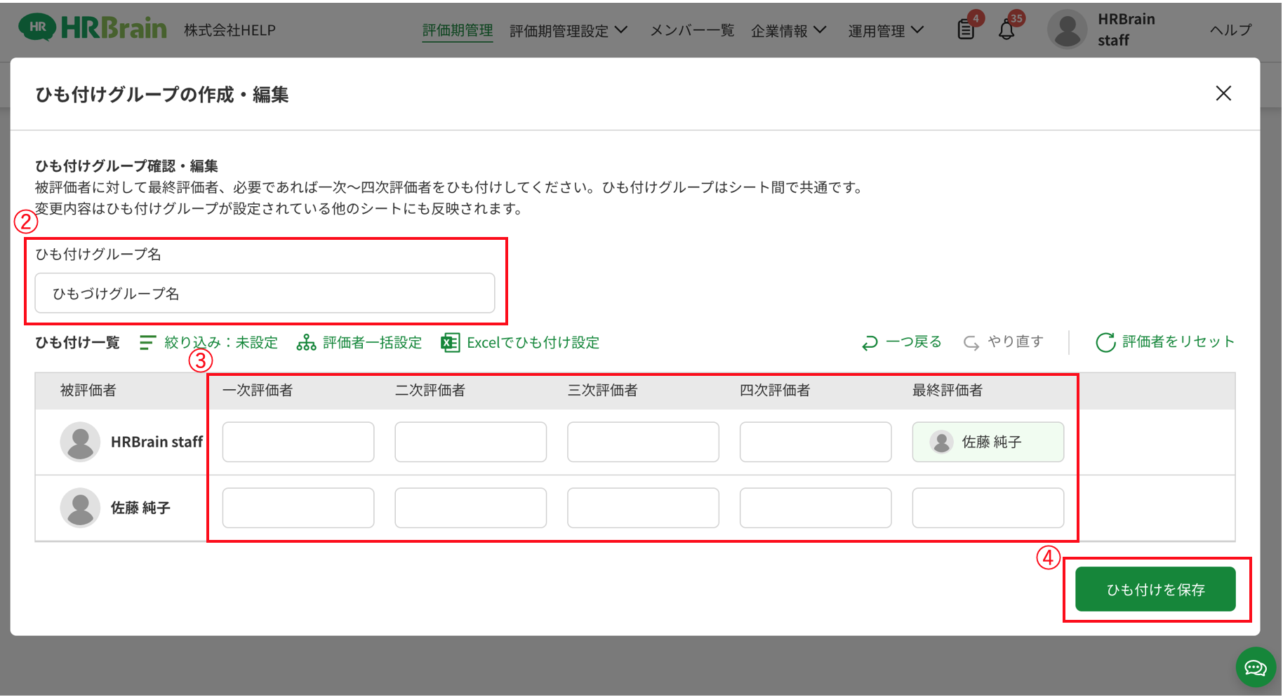 ss2020-01-2916.46.20.png