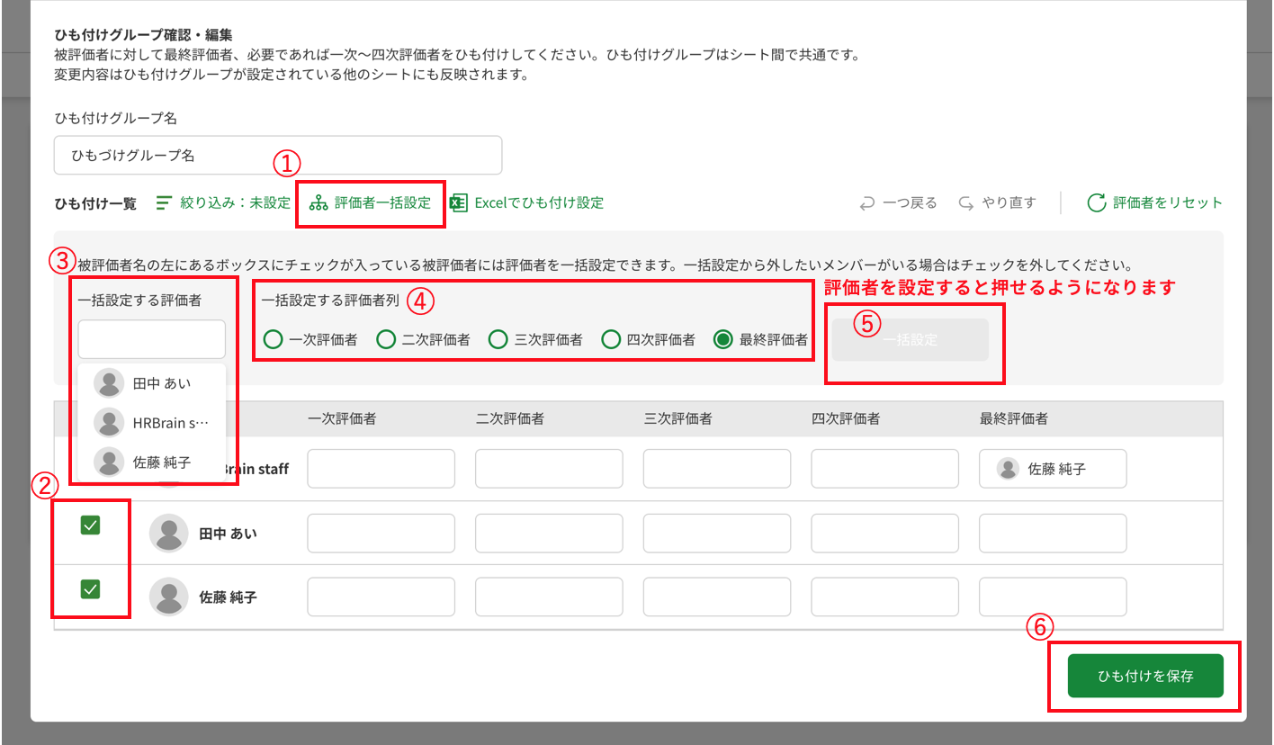 SS5.png