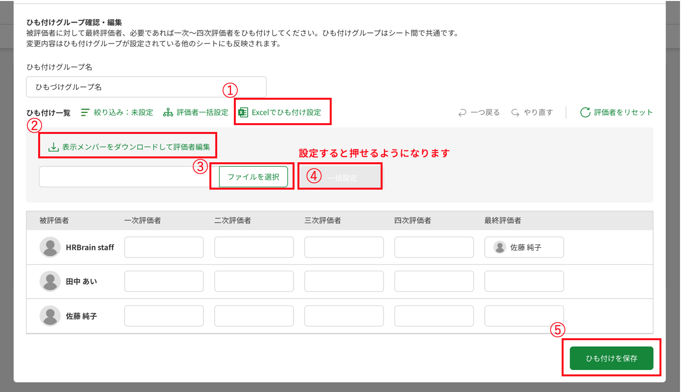 SS6.png