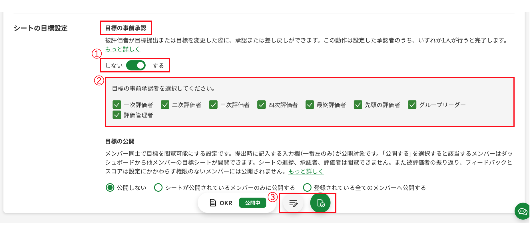 ss2020-02-1218.55.57.png