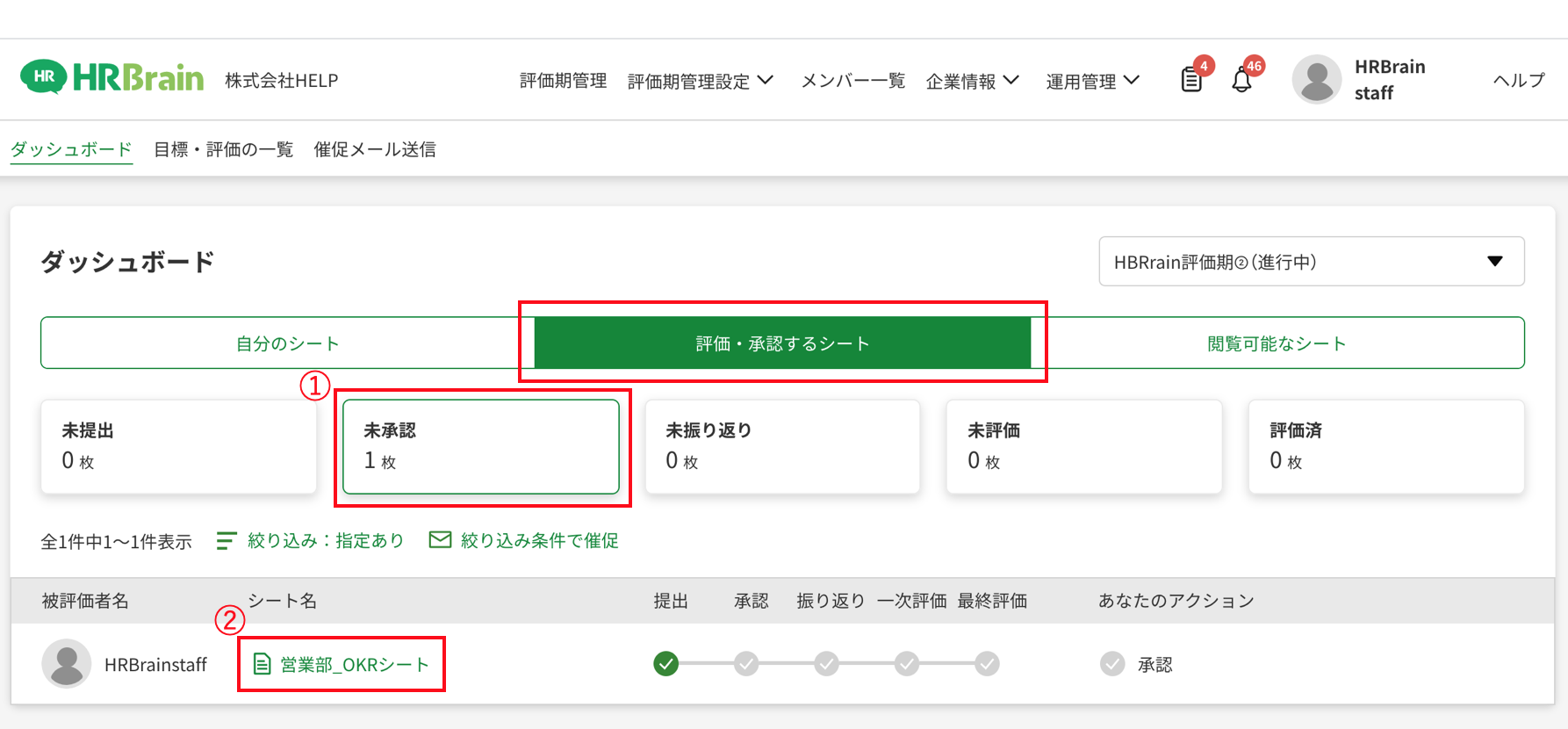 ss2020-02-1219.02.32.png