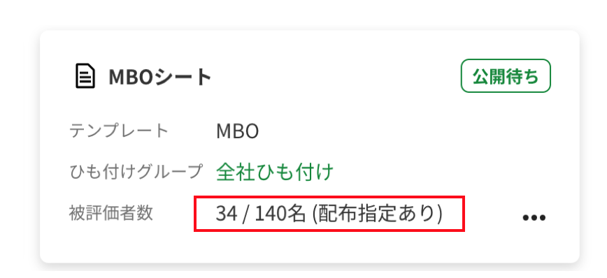 ss2020-02-2618.18.58.png