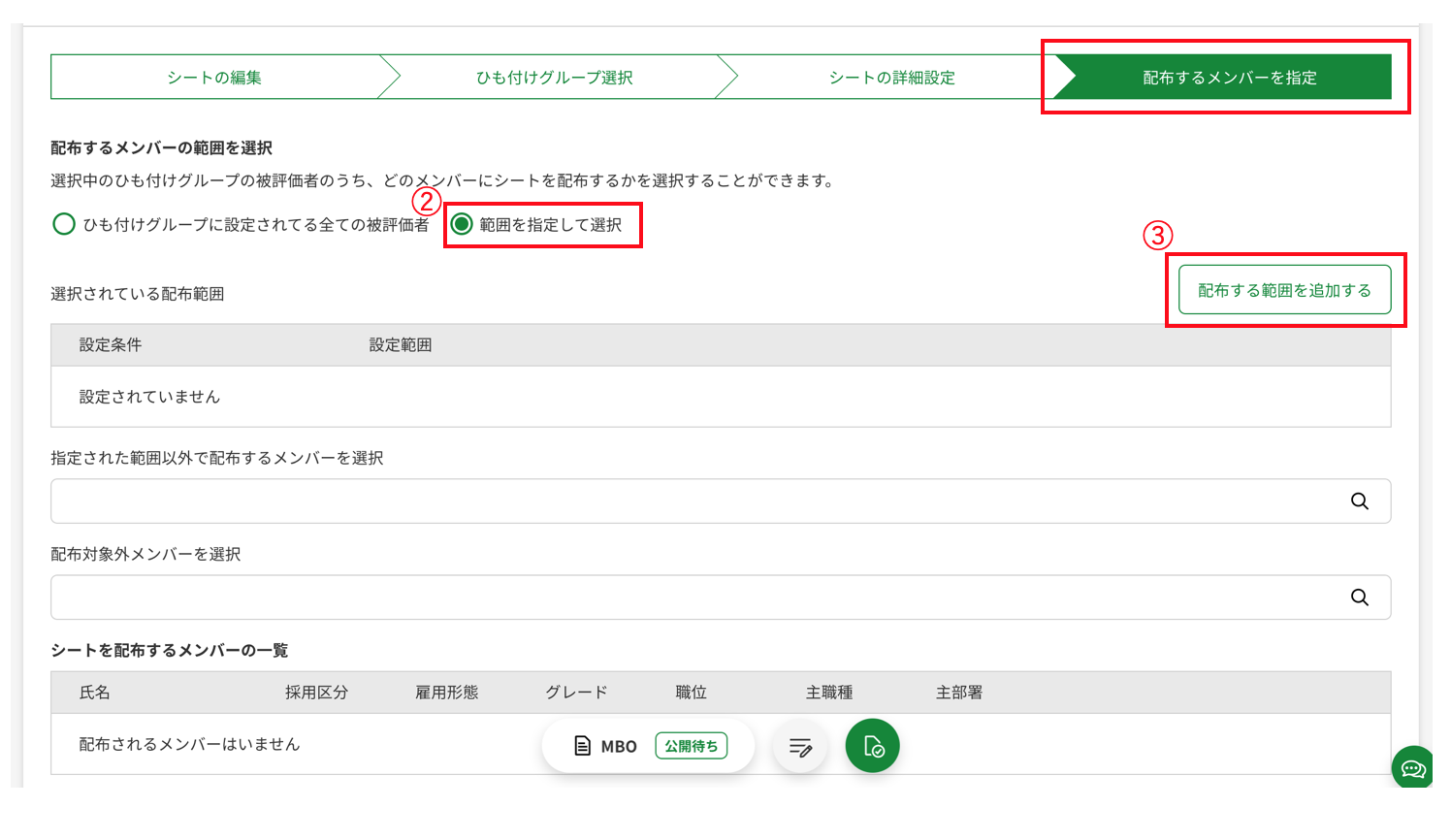 ss2020-02-2617.55.48.png
