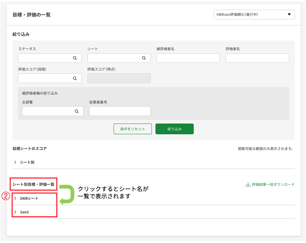 ss2020-02-043.30.31.png
