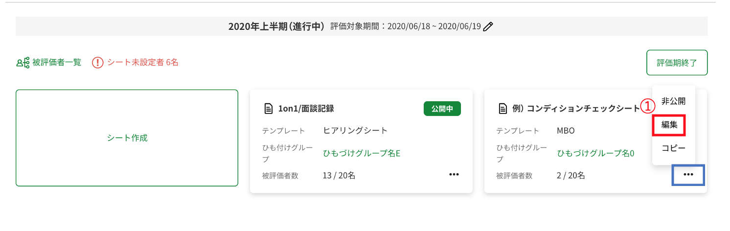 ss2020-07-3016.21.32.png