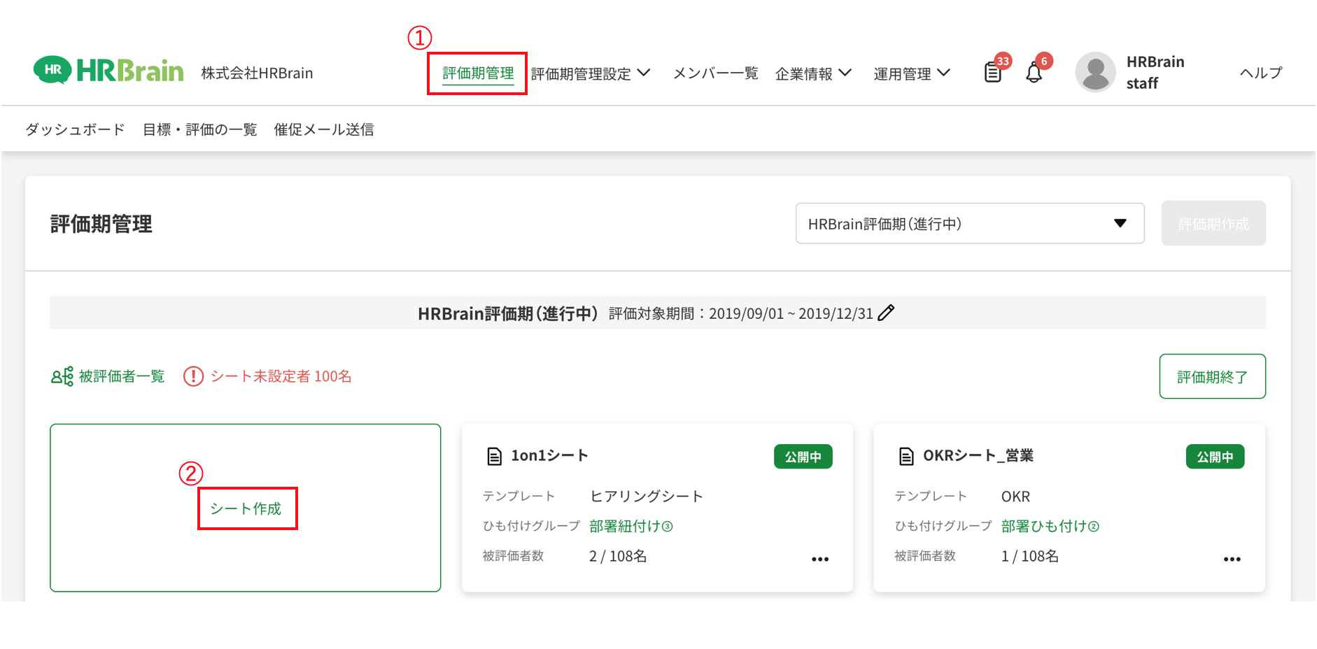 screenshot-2019-12-17-14.59.55.png
