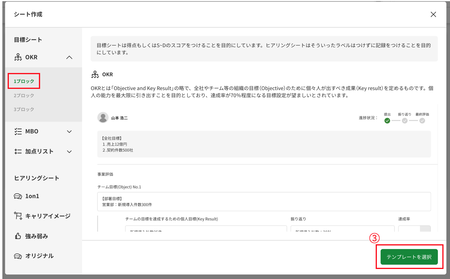 ss2020-02-1919.10.23.png